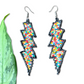 Lightweight, Statement Earrings - "Rayos", neutrals/multicolor